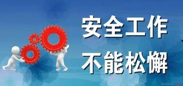福建南平新闻爆料,揭秘当地民生热点事件
