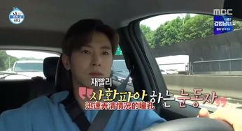 爱豆约会爆料视频,甜蜜瞬间曝光，粉丝心动不已